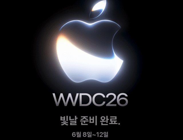 (사진=애플 WWDC 공식 홈페이지 갈무리)