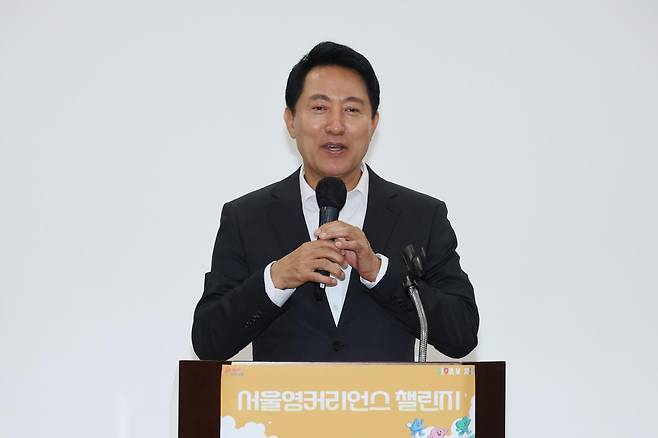 오세훈 서울시장이 6일 서울 종로구 서울글로벌센터에서 열린 서울영커리언스 챌린스 봄학기 성과공유회에 참석해 인사를 하고 있다. 연합뉴스