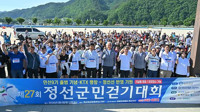 ▲ 정선군체육회가 주최하고 강원도민일보 정선지사가 주관한 제27회 정선군민걷기대회가 지난 6일 정선공설운동장에서 군민 800여 명이 참가한 가운데 성황리에 개최됐다