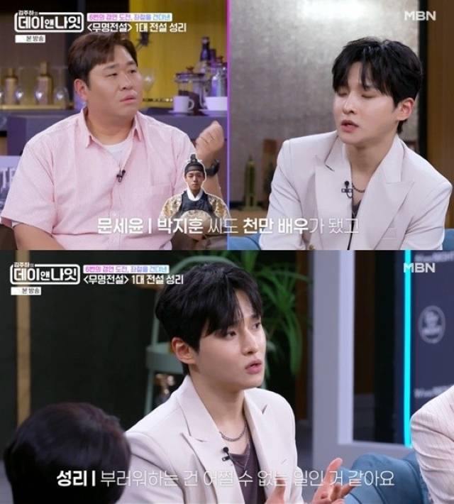 ‘김주하의 데이앤나잇’, 성리를 단순 우승자가 아닌 ‘끝내 살아남은 사람’으로 보여줬다. /사진=MBN