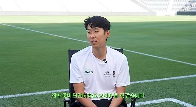 [서울=뉴시스] 지난 4일 유튜브 채널 '갓경규' 영상에 출연한 손흥민은 "고지대는 쉽지 않다"면서 우려를 표했다. (사진='갓경규' 유튜브 채널 캡처)