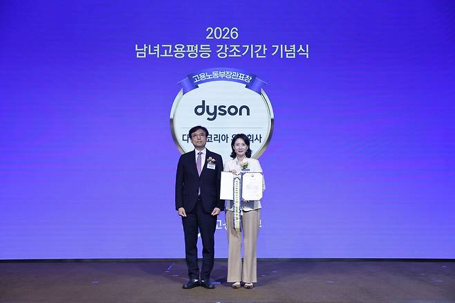 다이슨코리아 제공