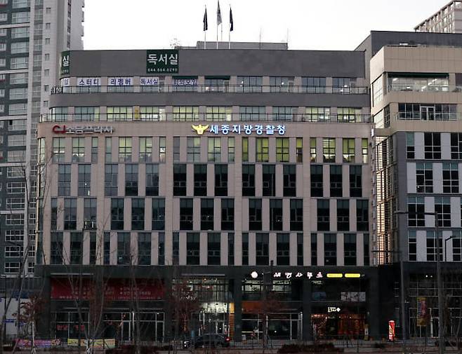 현 소담동 세종시경찰청 청사 전경. (사진=중도일보 DB)