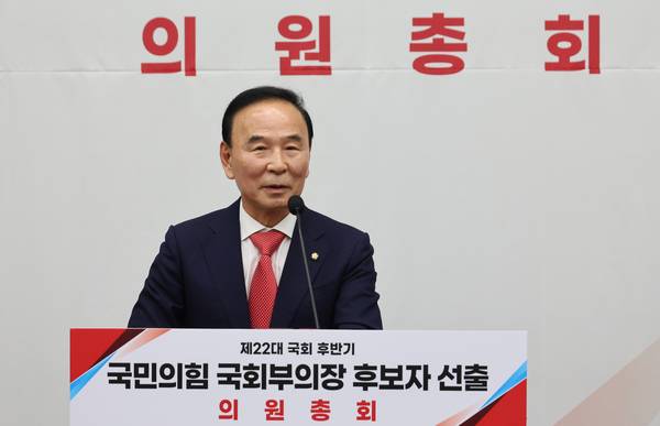 제22대 국회 후반기 국회부의장으로 선출된 박덕흠 국민의힘 의원. /연합뉴스