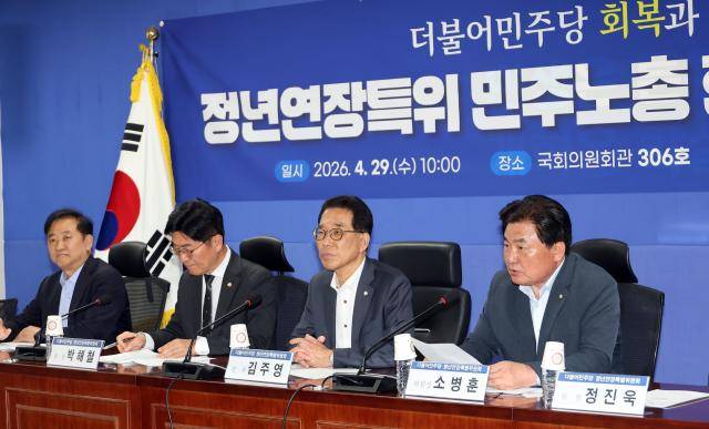 더불어민주당 회복과 성장을 위한 정년연장특별위원회 소병훈 위원장(오른쪽)이 지난 4월 29일 국회 의원회관에서 열린 민주노총 현장 노동자와의 간담회에서 인사말을 하고 있다. [사진=연합뉴스]