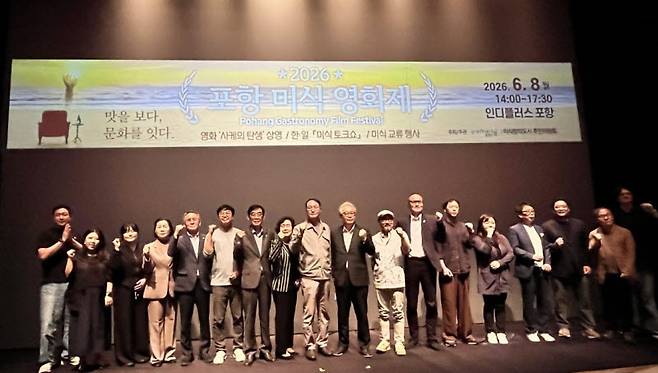 사진=포항시