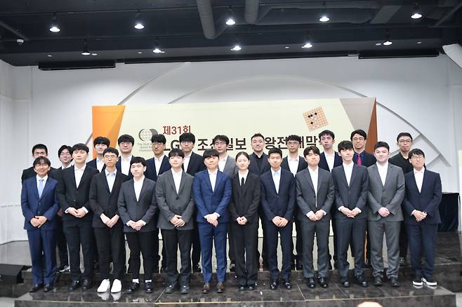 제31회 LG배 조선일보 기왕전 개막식이 8일 전북 전주에서 열렸다. /한국기원