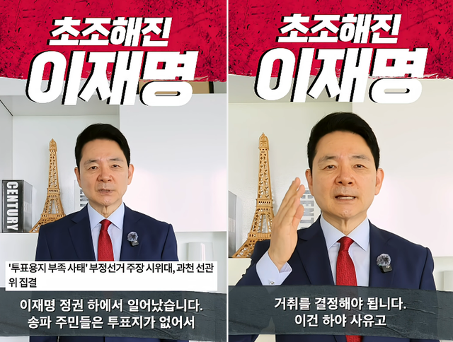 김대중 전 대통령(DJ)의 청년참모, 청와대 초대 국정상황실장 출신인 장성민 국민의힘 전 의원이 지난 6월 5일 6·3 지방선거 투표소 일부의 투표용지 부족 사태를 계기로 이재명 정권 하 책임이라며 노태악 중앙선거관리위원장 등 관련자를 구속 수사하고 이재명 대통령이 거취를 결정해야될 사안이라고 주장했다. [유튜브 ‘장성민’ 영상 갈무리]