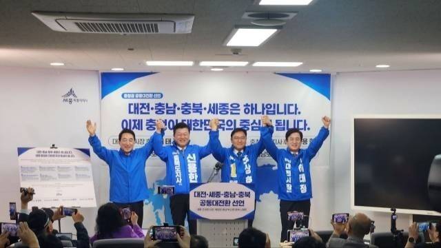 더불어민주당 소속 충청 광역 단체장 선거에서 승리한 박수현(충남)·신용한(충북)·조상호(세종)·허태정(대전) 당선자. 신용한 후보 선거대책위원회 제공