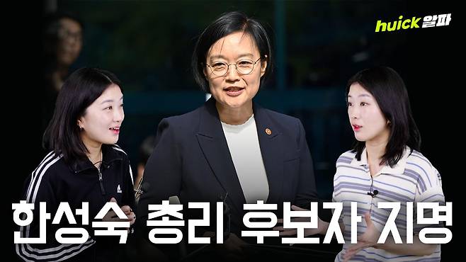 차기 국무총리 후보자로 지명된 한성숙 중소벤처기업부 장관이 8일 청문회 준비단 사무실에 첫 출근하며 아이돌 그룹 코르티스의 노래 가사로 각오를 밝혔다.