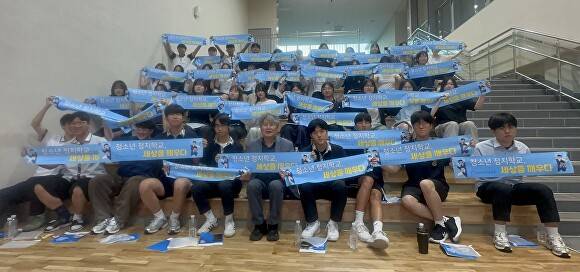 광주시교육청이 지난 5일 광주AI교육원 아이콘스퀘어에서 '2026년 제4기 청소년 정치학교 개강식'을 개최하고 기념사진을 촬영하고 있다. [사진=광주광역시교육청]