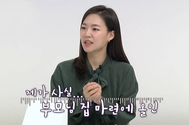 한예리