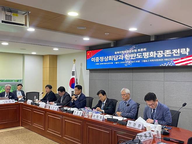 정동영 의원실 제공