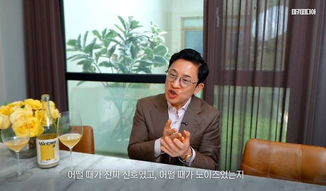 구독자 34만 유튜브 채널 ‘미키피디아’의 운영자 미키 김 액트투벤처스 대표. 사진 '미키디피아' 유튜브 영상 캡처 *재판매 및 DB 금지