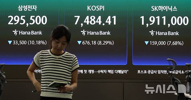 [서울=뉴시스] 이영환 기자 = 코스피가 전 거래일(8160.59)보다 676.18포인트(8.29%) 내린 7484.41에 마감한 8일 오후 서울 중구 하나은행 딜링룸 전광판에 종가가 표시되어 있다. 2026.06.08. 20hwan@newsis.com