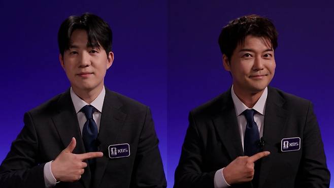 KBS 제공