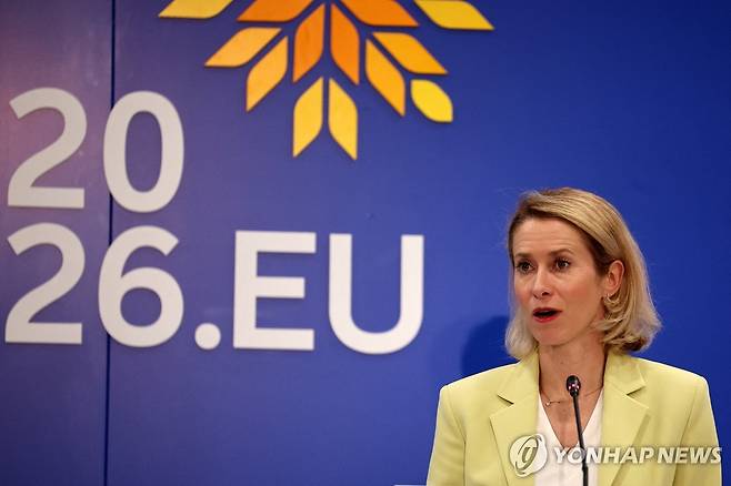 카야 칼라스 EU 외교안보 고위대표 [로이터=연합뉴스. 재배포 및 DB 금지]