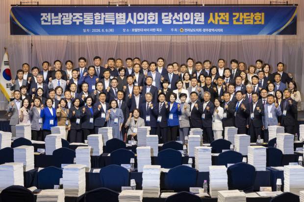 9일 오전 전남 영암군 호텔현대 바이 라한 목포에서 열린 ‘전남광주통합특별시의회 당선의원 사전 간담회’에서 당선인들이 산더미처럼 쌓인 자치법규안 등 통합의회 관련 자료들을 앞에 두고 기념촬영을 하며 결의를 다지고 있다. /김진수 기자 jeans@kwangju.co.kr