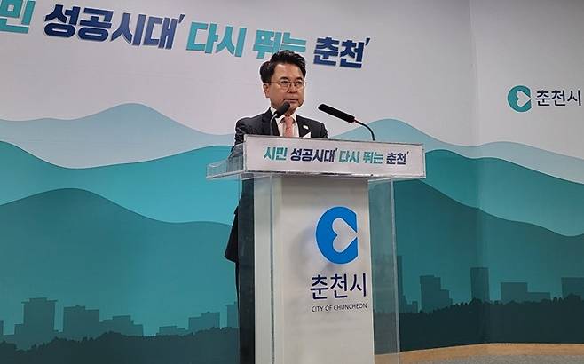 9일 육동한 춘천시장이 시청에서 기자브리핑을 열고 민선9기 시정 운영 방향을 설명하고 있다. /사진=박시은 기자