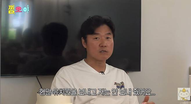 출처:채널 '채널십오야'