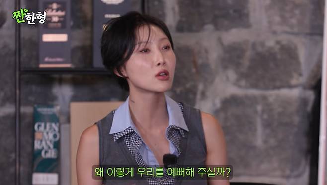 유튜브 '짠한형 신동엽' 화면 캡처