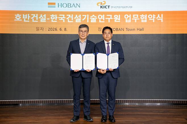 문갑 호반건설 경영부문대표(왼쪽)와 김용주 한국건설기술연구원 건설산업진흥본부장이 8일 서울 서초구 호반그룹 사옥에서 업무협약 체결 후 기념촬영을 하고 있다. (호반그룹 제공)