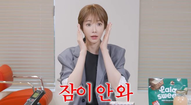사진캡처|유튜브