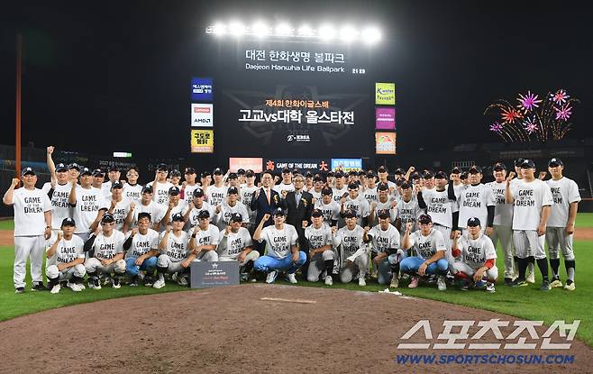 8일 대전 한화생명볼파크에서 열린 제4회 한화이글스배 고교vs대학 올스타전. 고교팀이 6대4로 승리했다. 선수들이 함께 기념사진을 찍고 있다. 대전=정재근 기자 cjg@sportschosun.com/2026.6.8/