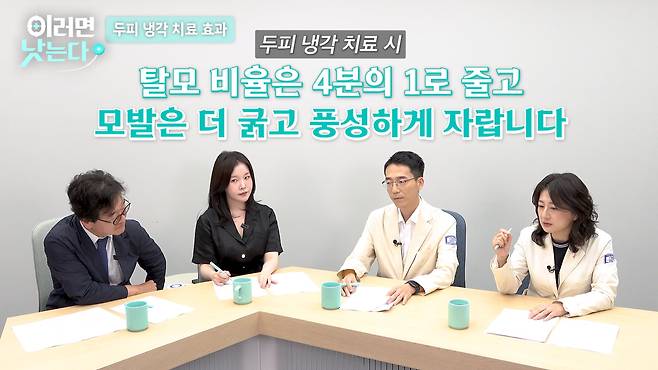 /조선일보 의학·건강 유튜브 '이러면 낫는다'
