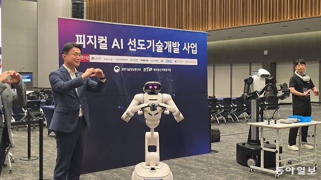 류제명 과학기술정보통신부 제2차관이 9일 서울 마곡 LG사이언스파크에서 열린 피지컬 AI 선도기술개발 사업 착수보고회에서 피지컬 AI 로봇 LG전자 클로이드와 손하트를 만들어보이고 있다. 전혜진 기자 sunrise@donga.com