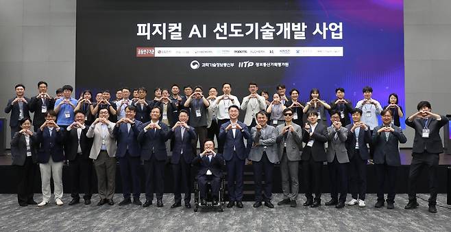 류제명 과학기술정보통신부 제2차관이 9일 서울 마곡 LG사이언스파크에서 열린 피지컬 AI 선도기술개발 사업 착수보고회에서 김영준 LG전자 연구소장을 비롯한 참석자들과 기념촬영을 하고 있다. 2026.06.09. 서울=뉴시스