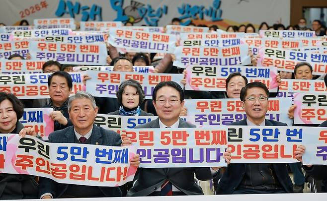 옥천군이 인구 5만명 회복을 자축하고 있다. 옥천군 제공