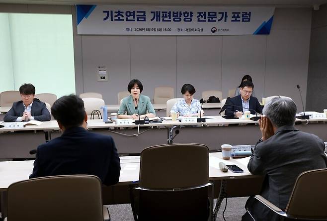 현수엽 보건복지부 제1차관이 9일 오후 서울역 회의실에서 열린 ‘기초연금 개편방향 전문가 포럼’에서 발언하고 있다. 보건복지부 제공