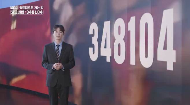 사진=KBS 제공