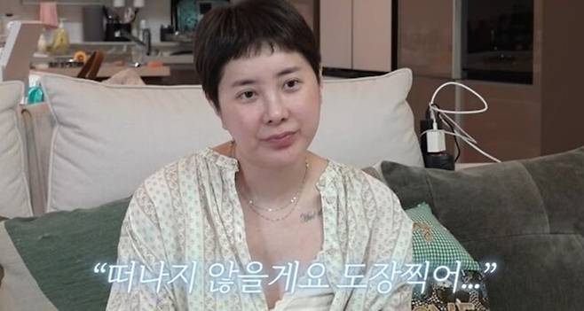 서인영. 사진l서인영 유튜브 캡처