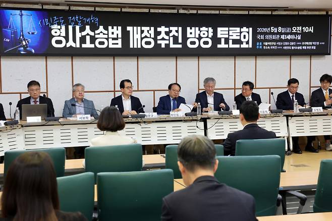 지난달 8일 오전 서울 여의도 국회 의원회관에서 열린 '시민주도 검찰개혁 형사소송법 개정 추진 방향 토론회'가 진행되고 있다./사진=뉴스1
