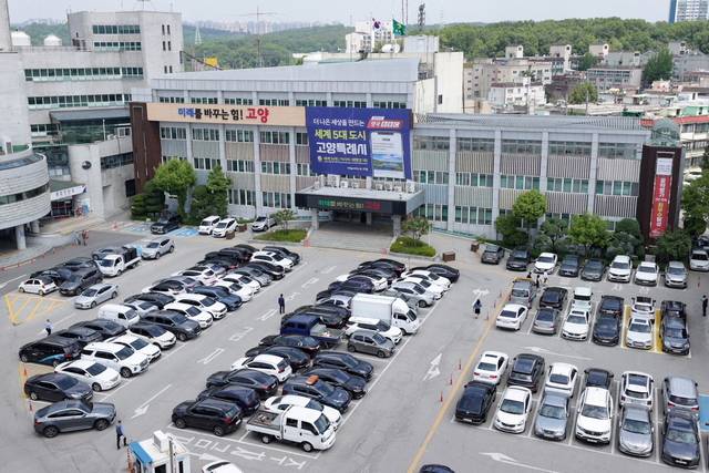 고양특례시청사 전경