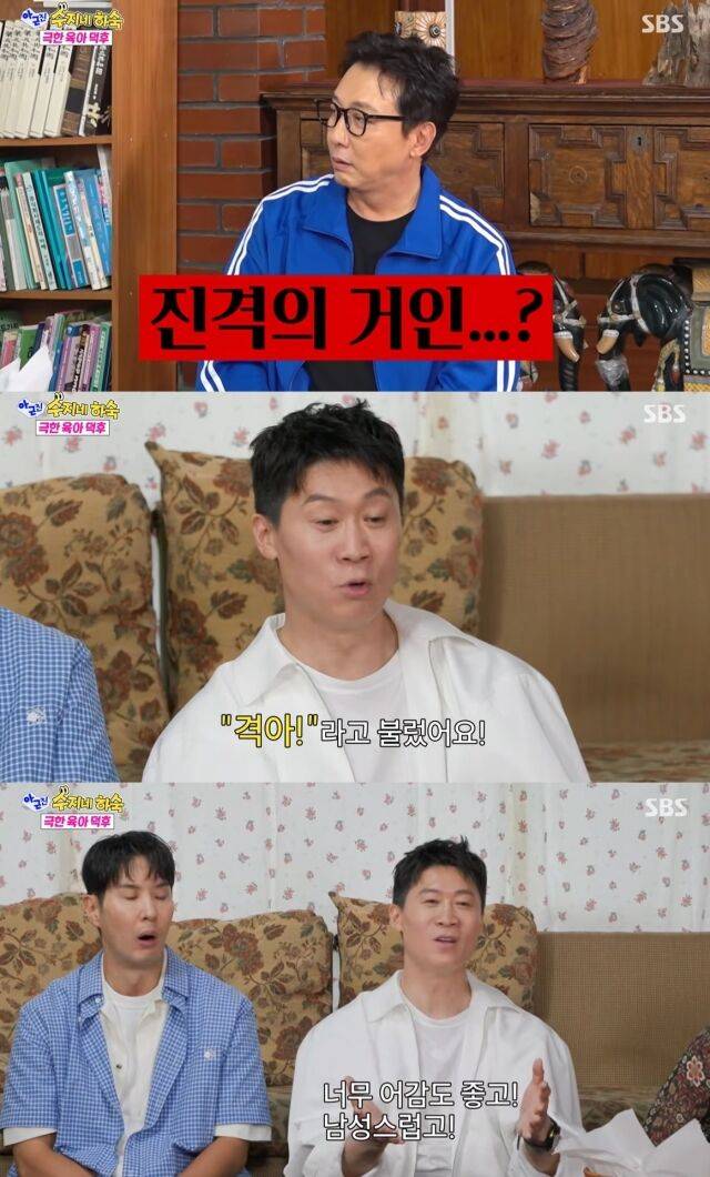 배우 진선규가 예능에 출연해 어디에서도 듣지 못한 둘째 아들의 파격적인 이름 탄생 비화를 털어놓으며 시청자들의 이목을 집중시켰다. / SBS 예능 '아니 근데 진짜!'