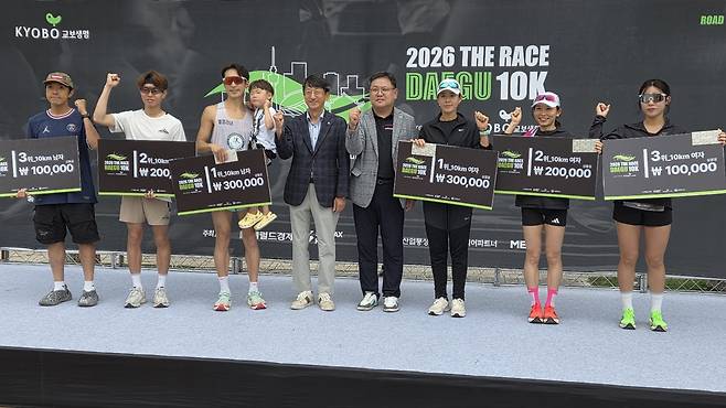 ‘2026 더 레이스 대구 10K’ 마라톤 대회를 마친 뒤 시상식에서 김형곤(오른쪽 다섯 번째) 헤럴드경제 총괄전무와 김중호(오른쪽 네 번째) 교보생명 대구본부장, 대회 입상자들이 기념촬영을 하고 있다.대구=김병진 기자