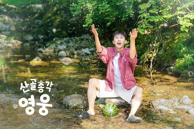 [서울=뉴시스] 임영웅. (사진=SBS) 2026.06.09. photo@newsis.com *재판매 및 DB 금지
