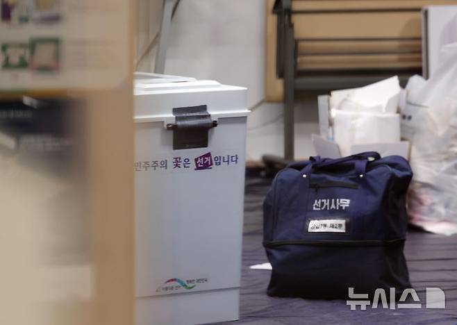 [서울=뉴시스] 배훈식 기자 = 제9회 전국동시지방선거 '투표용지 부족 사태' 등을 수사할 검찰·경찰 합동수사본부가 9일 출범한다.  제9회 동시지방선거일인 3일 오후 투표용지 부족으로 투표시간이 연장된 서울 송파구 잠실7동 제2투표소에 투표함이 놓여져 있다. 2026.06.03. dahora83@newsis.com