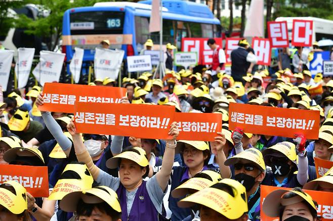 소상공인연합회 제공