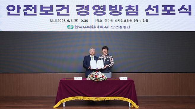 김회천 한수원 사장(왼쪽)과 강창호 한수원 중앙위원장(오른쪽)이 기념촬영을 하고 있다. 한수원 제공