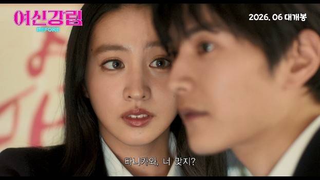 기무라 타쿠야 딸, 日여신강림 주연 발탁..비주얼 보니 '깜짝'