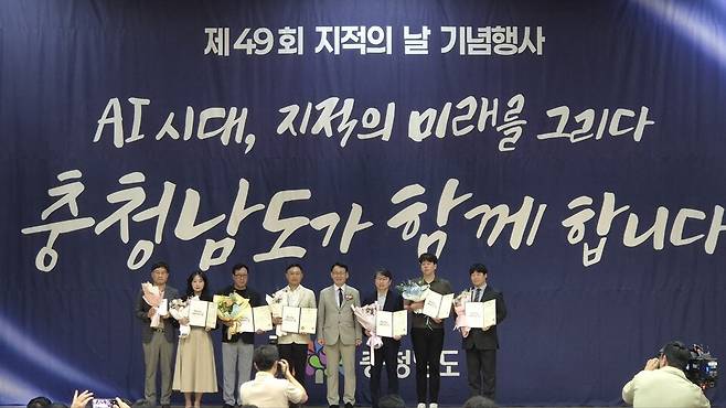 지난 6월5일 독립기념관에서 열린 제49회 충청남도 지적의 날 기념행사에서 기관표창 등을 수상한 뒤 기념촬영을 하고 있다. ⓒ천안시 제공