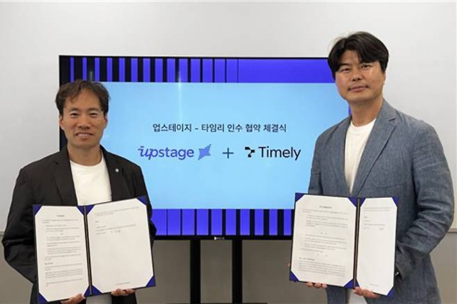 업스테이지·타임리 인수협약 체결식 업스테이지 강남 사무실에서 업스테이지 김성훈 대표(왼쪽), 김대환 타임리 대표(오른쪽)가 협약식에 참석해 기념촬영을 하고 있다. [업스테이지 제공. 재판매 및 DB 금지]