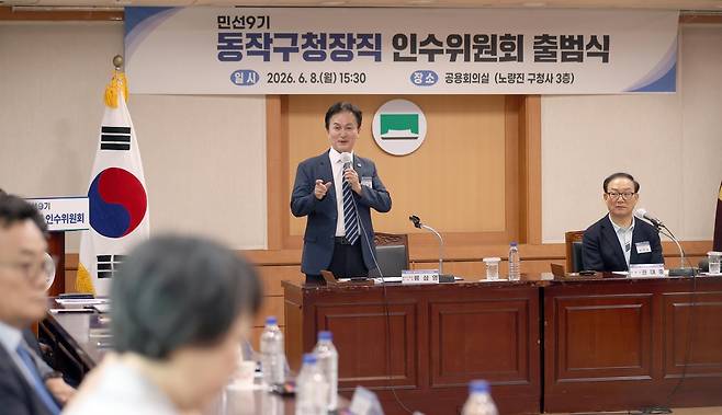 동작구청장직 인수위원회 출범식에서 인사말 하는 류삼영 당선인 [동작구청장직 인수위원회 제공. 재판매 및 DB 금지]