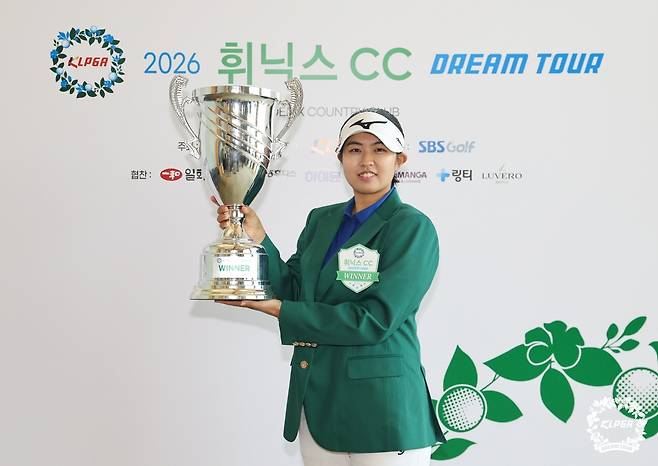신유진  [KLPGA 제공. 재배포 및 DB 금지]