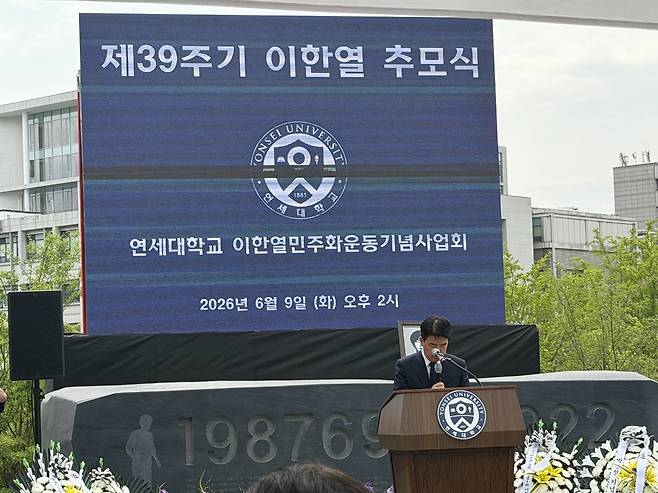 이한열 39주기 추모식 [촬영 윤민혁]