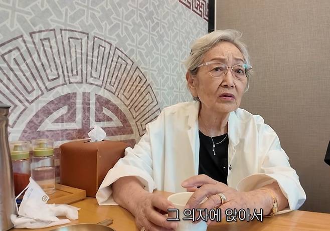 사진 = 김영옥 유튜브 채널